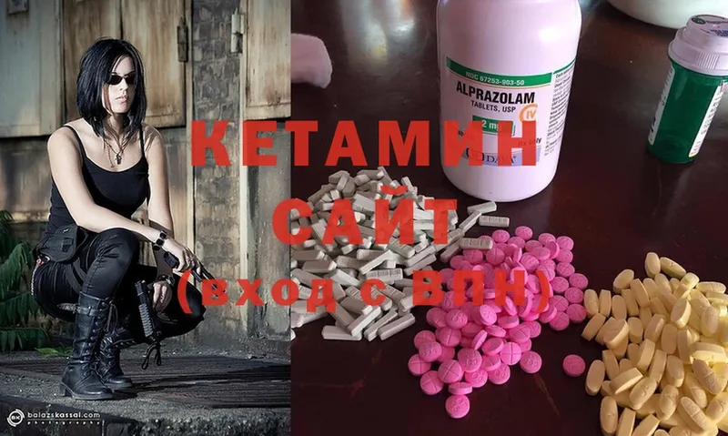 Кетамин ketamine  Биробиджан 